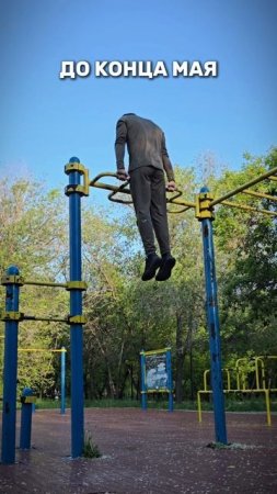Челлендж