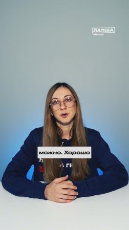 МИФ И ФАКТ О САХАЛИНЕ | Разбор теории #мифы
