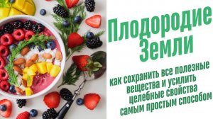 Для нашего здоровья.