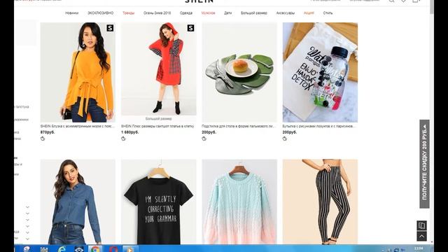 SHEIN Блузка С Асимметричным Низом С Поясом смотреть онлайн