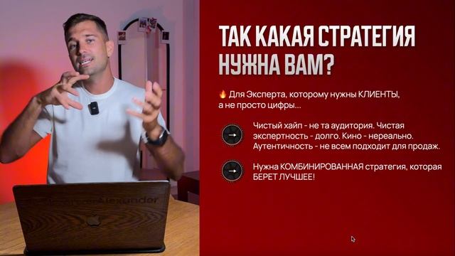 +80 000 Подписчиков с Reels за Год МОЯ СТРАТЕГИЯ