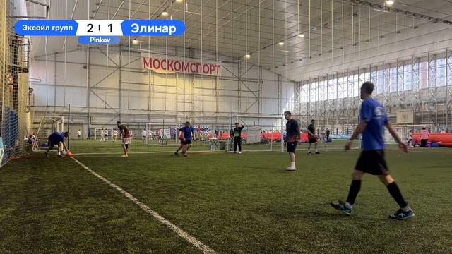 Эксойл групп - Элинар | Серебряный плэй офф | 1/2 | КУБОК смотреть онлайн