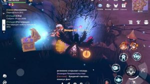 Сундуки. Туманные болота, 3 этаж. The Legend of Neverland.