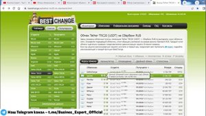 BestChange.ru обзор 2025, как пользоваться обменниками валют, ?
