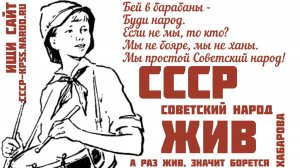 День Пионерии: