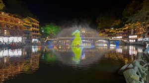 Что творится ночью в городе Фенуан