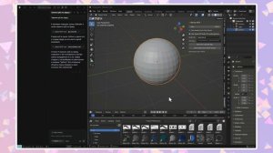 Blender MCP + Cursor = Суперсила 3D-моделирования