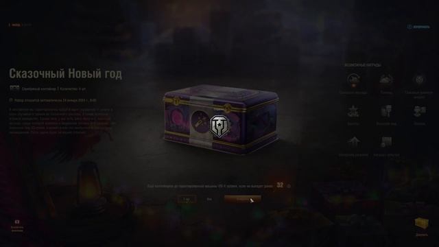 ОТКРЫЛ 36 КАРОБОК А ТАМ///ТАНКИ///ЛЕСТА///КОРОБКИ#videogames #т? смотреть онлайн