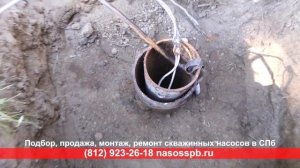 В скважине закончилась вода упал уровень что делать, заглубление скважинного насоса GRUNDFOS SQ 2 70