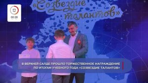 О главном за 60 секунд ВСМПО