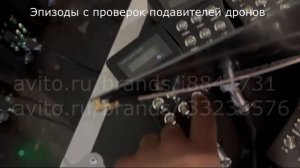 рюкзаки РЭБ - подавители дронов Гарпия 400W 8ch с новым сп?