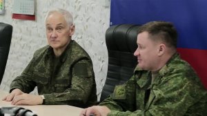 Глава Минобороны Андрей Белоусов проинспектировал группировку войск "Центр"