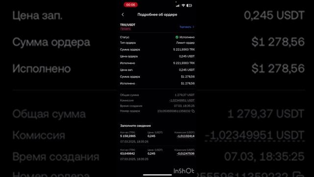 Арбитраж Криптовалют телеграм-канал @lemsupport Отзывы. Де? смотреть онлайн
