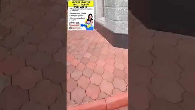 Мойка#брусчатка #shorts#после#shorts#до#после смотреть онлайн