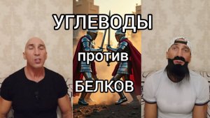 Раздельное питание. Миф или реальность?
