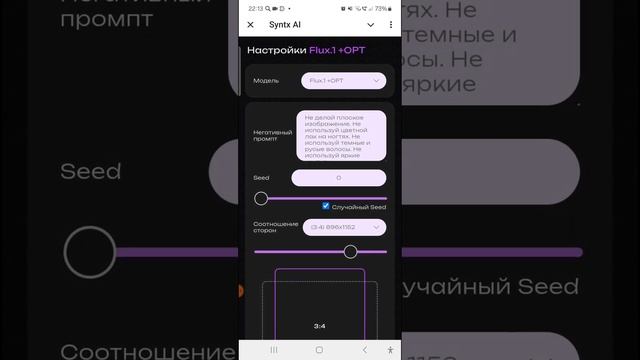 Нейрофотосессия - или как создать реалистичные фото д?