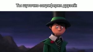 Лоракс Уходит - Мем