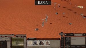 kenshi на дне 2
