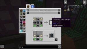 ENDER IO ЭЛЕКТРИЧЕСКИЙ-СПАВНЕР ЭНДЕРМЕНОВ И ВСПОЛОХОВ! ТЕ