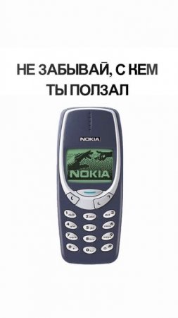 Не забываем легенду😂