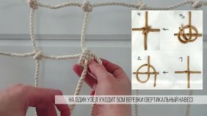 Макраме мудборд. СЕТКА органайзер.