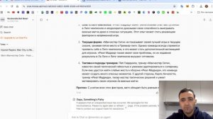 Прогнозы от ИИ Mistral. Лучшая нейросеть для ставок. Прогн