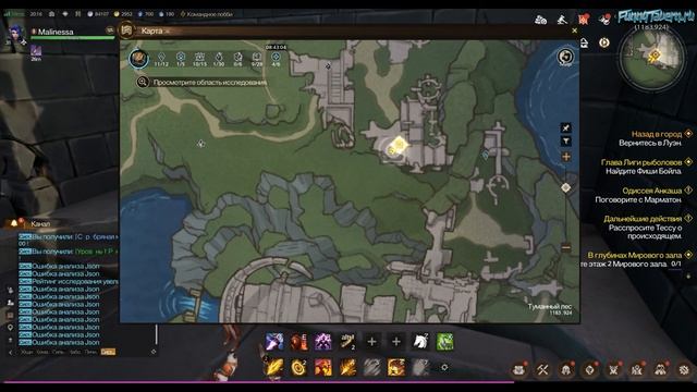 Сундуки Туманного Леса 9-15 | Tarisland смотреть онлайн