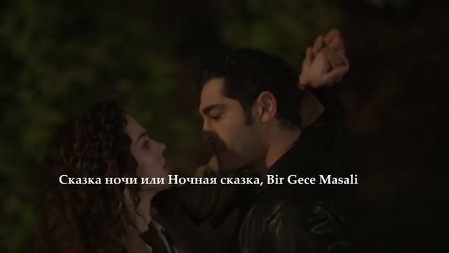 Турецкие сериалы 2024: ТОП-3 которые нельзя пропустить!