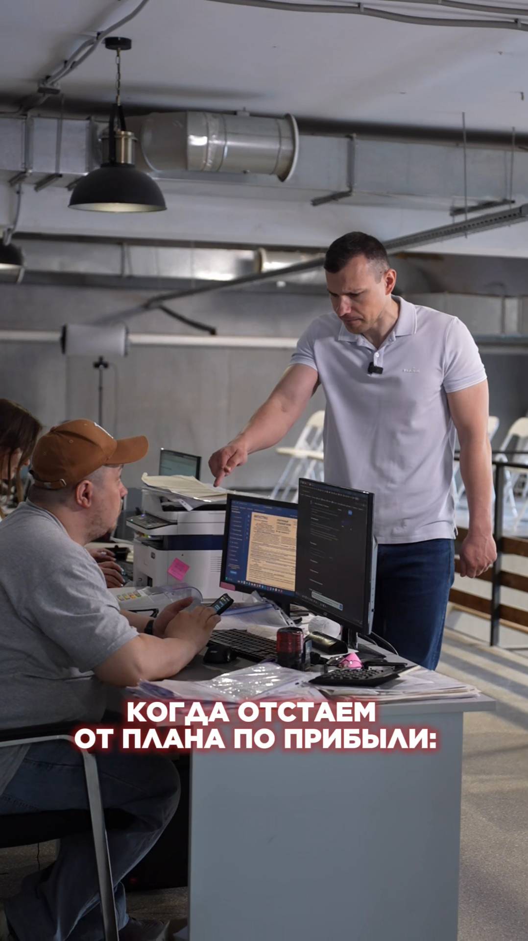 Когда отстаем от плана по прибыли #сантехника #плитка #ванная #ремонт #дизайнинтерьера #юмор