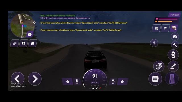 УРА! ВЫШЛА ОБНОВА НА Матрешка RP. ДОБАВИЛИ ПИТБАЙКИ И ЭН смотреть онлайн