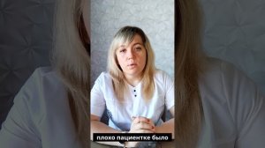 Клинический случай ОНМК