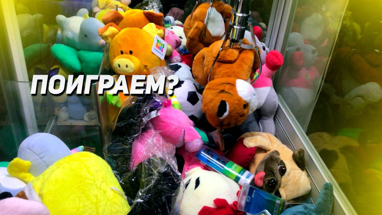 БОЛЬШОЙ РЕЙД по Аппаратам Хватайка!