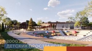 Ролик АНДЕРСЕН презентационный