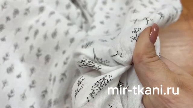 Ткань Муслин двойной жатый