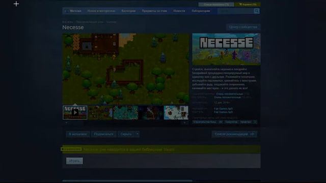 Рабочий стол смотреть онлайн