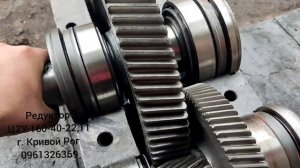 Редуктор Ц2У-160-40-22, Ц2У-160-40-11 Мотор-Редуктор-Пром-КР