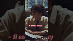 Гарри Поттер|Тик Ток ✨