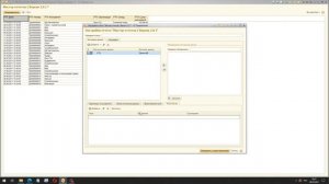 Мастер отчетов 2.0 Использование в конфигурациях работающих в режиме обычное приложение
