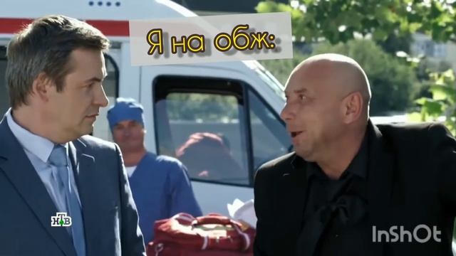 ГНЕЗДИЛОВ смешные моменты сериал пёс