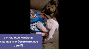 приключения игр ушек