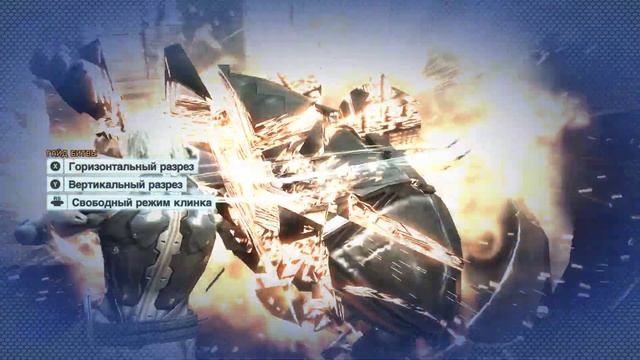 Metal Gear Rising Revengeance - Прохождение - Глава 0 - Сопровождение