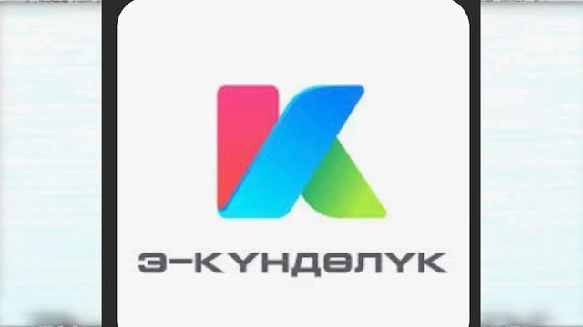 Кожокеева Нурзада Жекшенбековна. Видео презентация смотреть онлайн