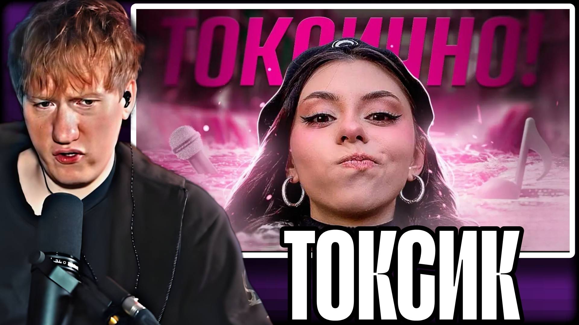 ДК СМОТРИТ "ДОРА - ТОКСИЧНАЯ МИЛАШКА" \\ СЫН ДК НАРЕЗКИ