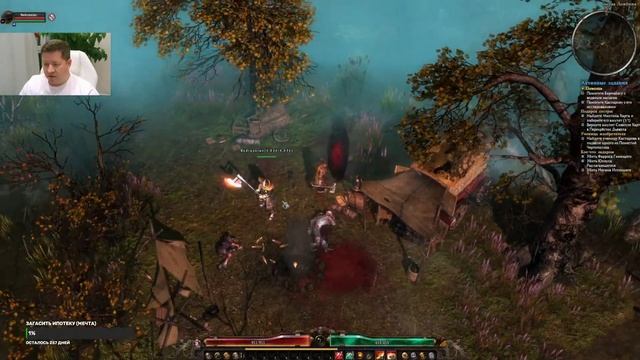 Grim dawn/стрим/кооператив смотреть онлайн