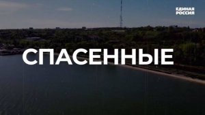 20 мая отмечается третья годовщина освобождения Мариуполя