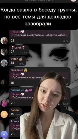Темы для докладов