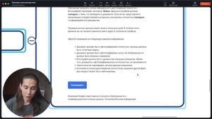 Как пройти проверку рекламодателя в Google Ads | Что делать