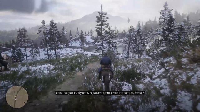 Прохождение Red Dead Redemption 2 онлайн