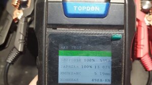 Тест Аккумулятора Rocket @ Delkor #rocket #varta #mutlu