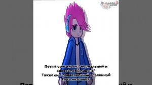 Я живая, честно